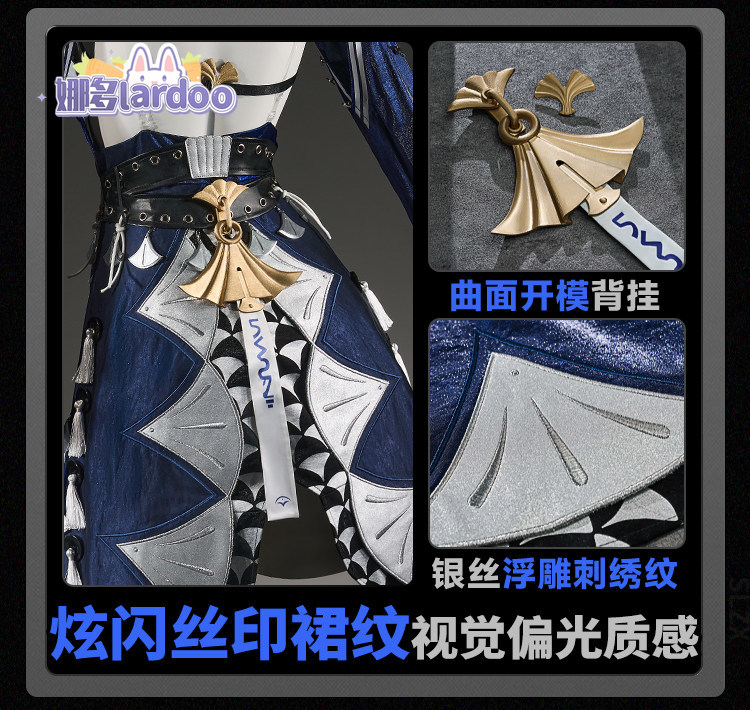 Party Games Christmas - Game Zenless Zone Zero Velina Cosplay