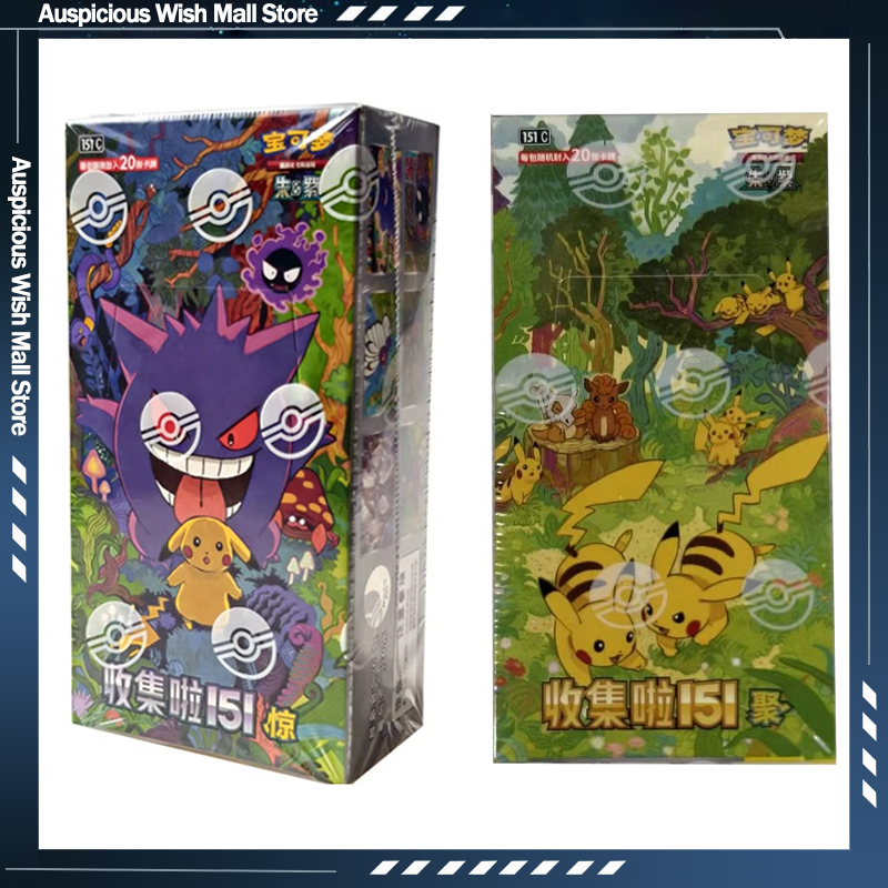 Party Games Box - In Stock Fat Box Pokemon Ptcg