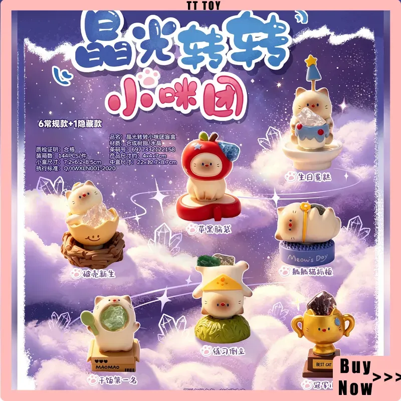 Party Games Box - Cute Cat Pai Crystal Spinning Kitten