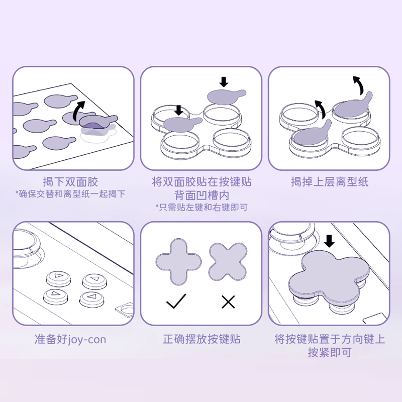 Aquarium party Silicone Soft D - Party Games Nintendo Switch 评论和价格
