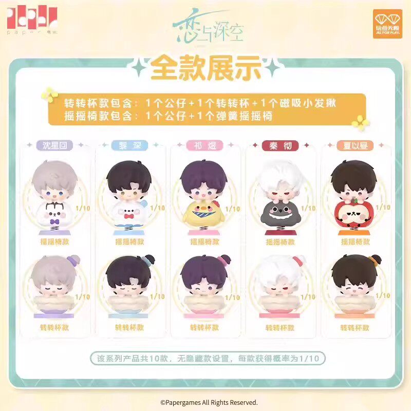 In Stock Genuine Love and Deep - Party Games Box 评论和价格
