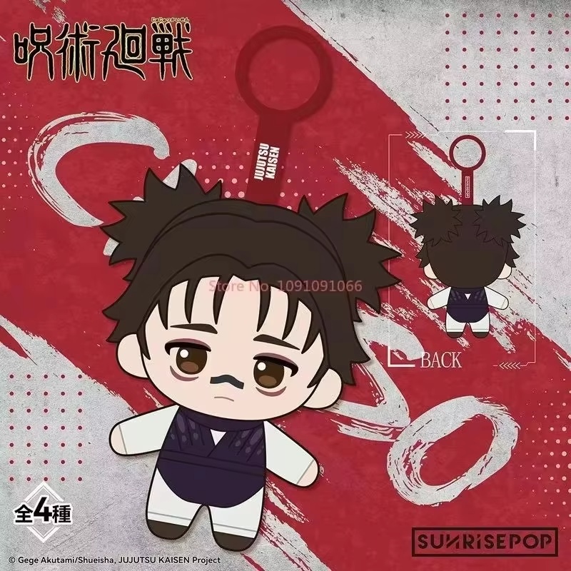 Jujutsu Kaisen Season 3 Cullin - Party Games Box 评论和价格