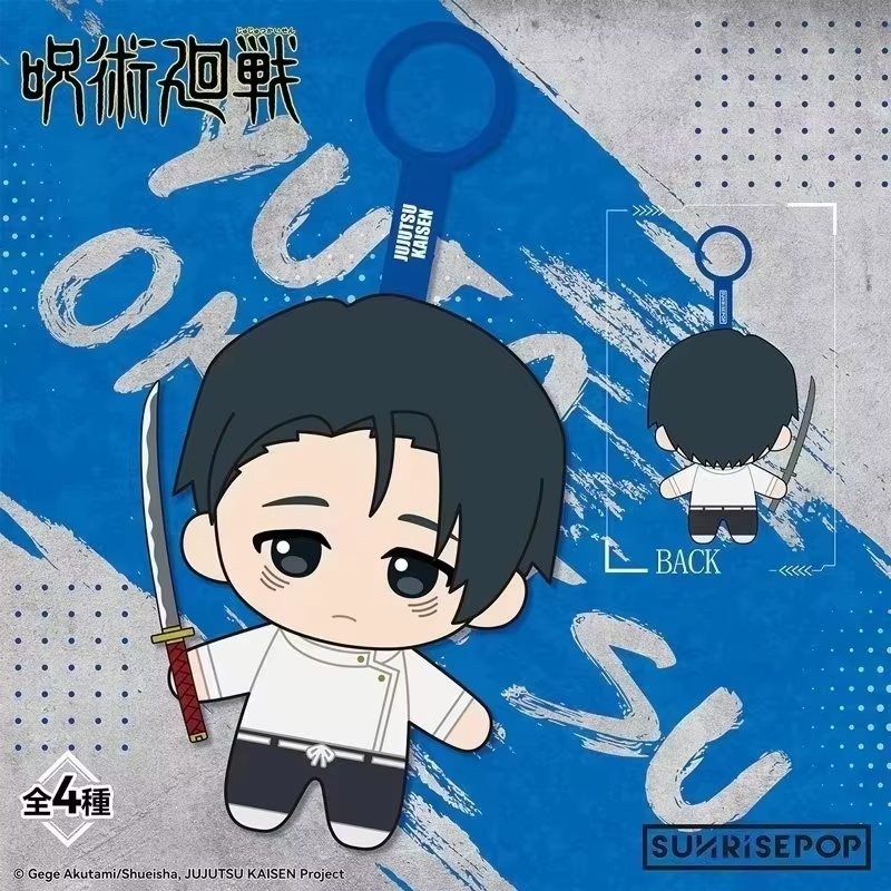 Jujutsu Kaisen Season 3 Cullin - Party Games Box 评论和价格