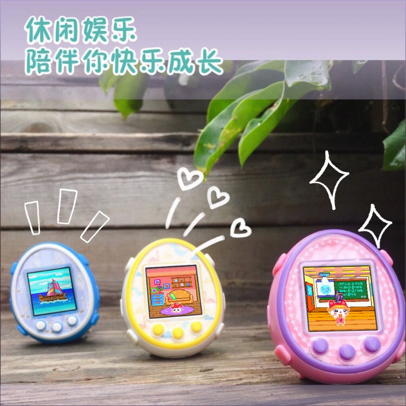 New Tamagotchi creative person - Party Games Animals 评论和价格