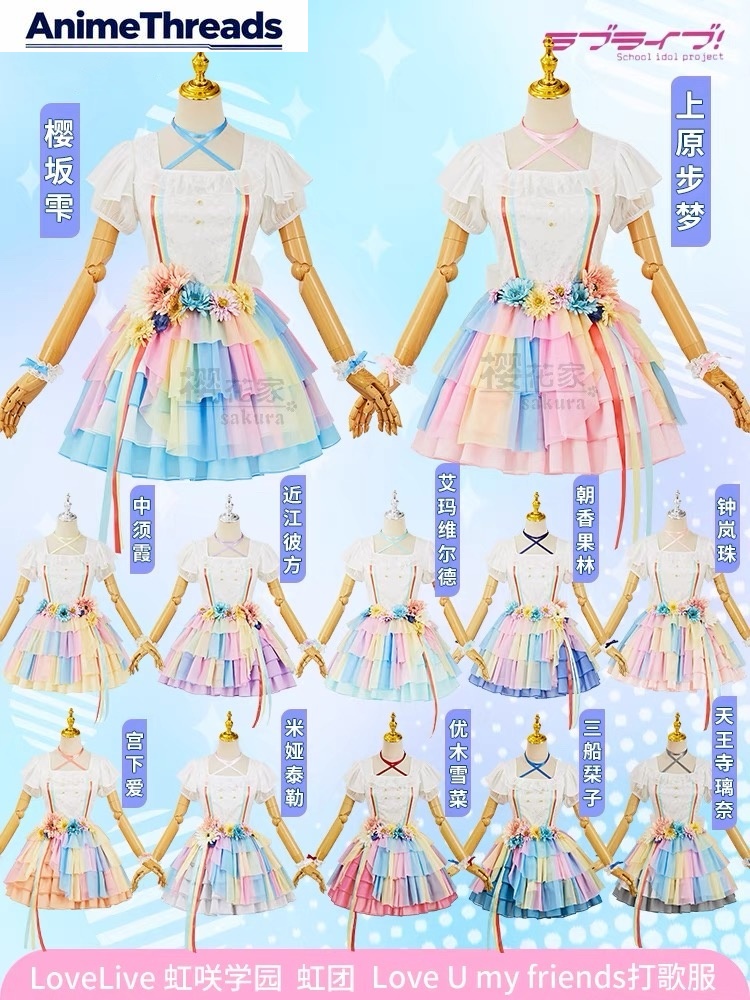 THREAD LoveLive love u my frie - Play Friends Party Games 评论和价格