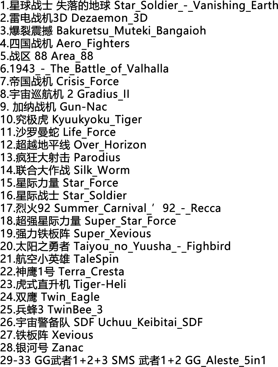 64 Bit Games ** 33 games in 1  - Party Games Nintendo Switch 评论和价格