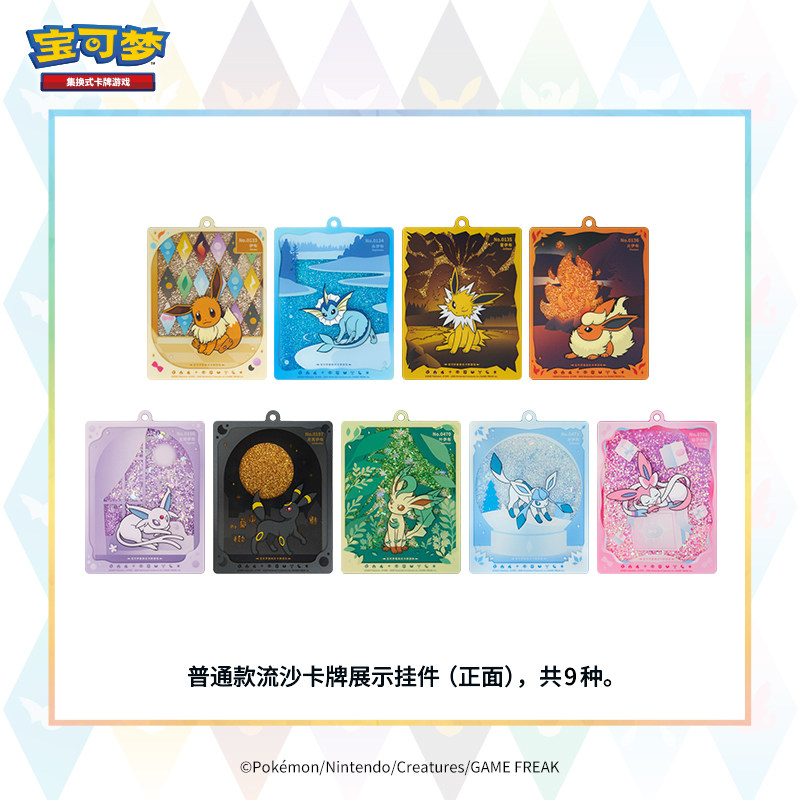 New Arrival Original PokéMon T - Party Games Box 评论和价格