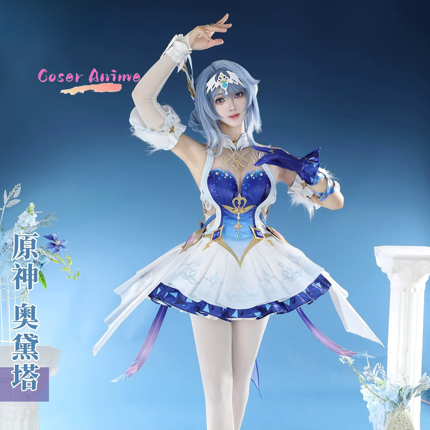 Game Genshin Impact Odette Cos - Party Games Christmas 评论和价格