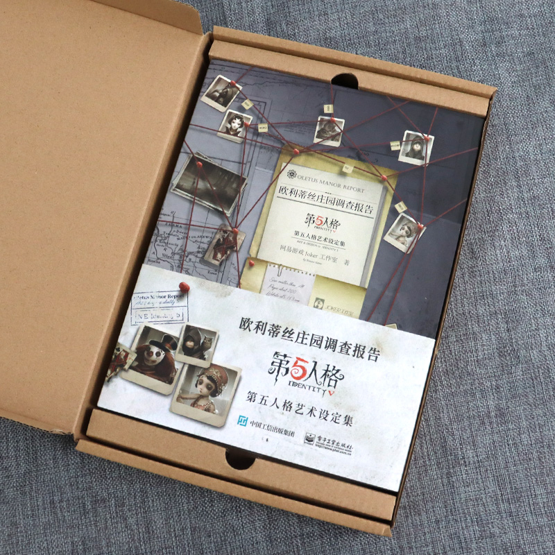 Game Identity V Art Book Colle - Book Party Games 评论和价格