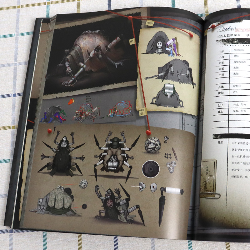 Game Identity V Art Book Colle - Book Party Games 评论和价格