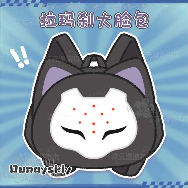 CR6.25*RAMATTRA Fanart Anime F - Limbo Game Set 评论和价格