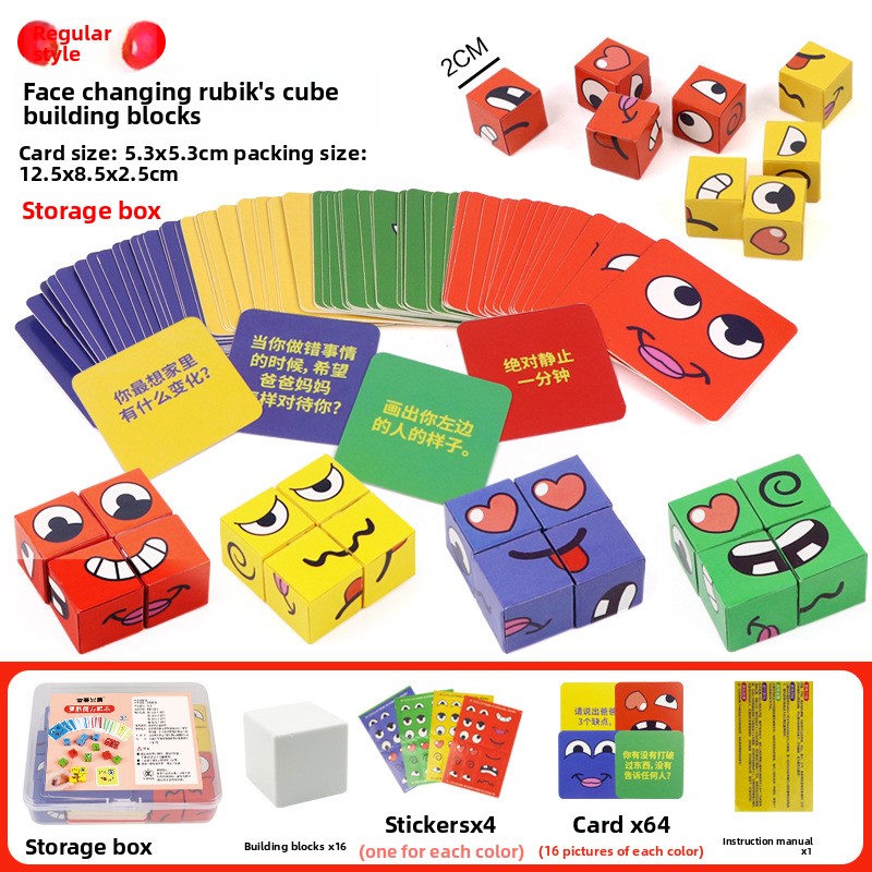 Kids Face Change Rubik's Cube  - Party Games Gamecube 评论和价格