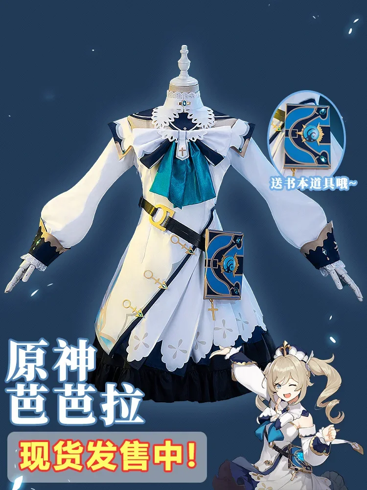 Role-playing Uniform Genshin I - Book Party Games 评论和价格
