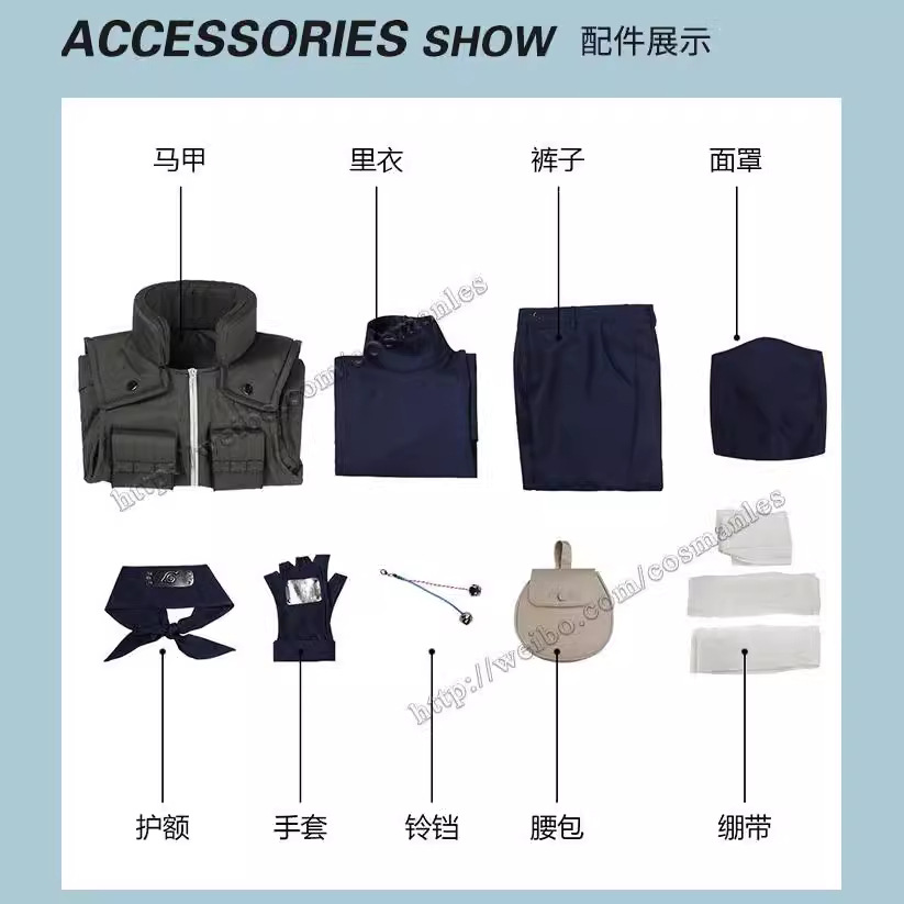Kakashi Cosplay Costume Full S - Party Games Animals 评论和价格