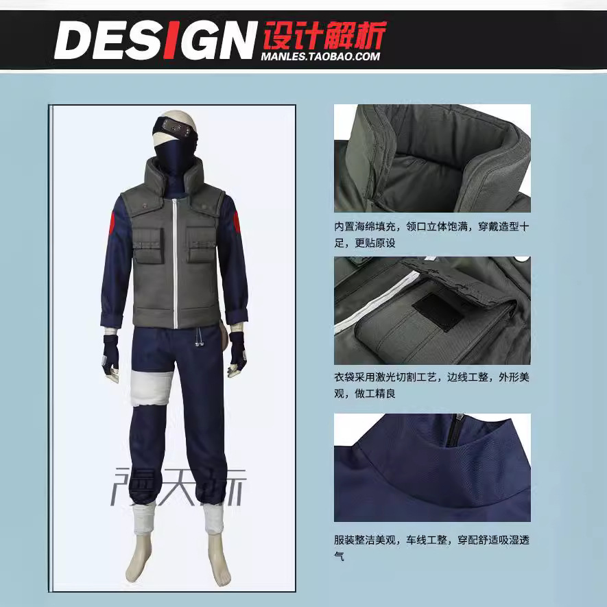 Kakashi Cosplay Costume Full S - Party Games Animals 评论和价格