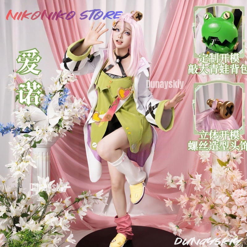 Game Genshin Impact Aino Cospl - Party Games Animals 评论和价格