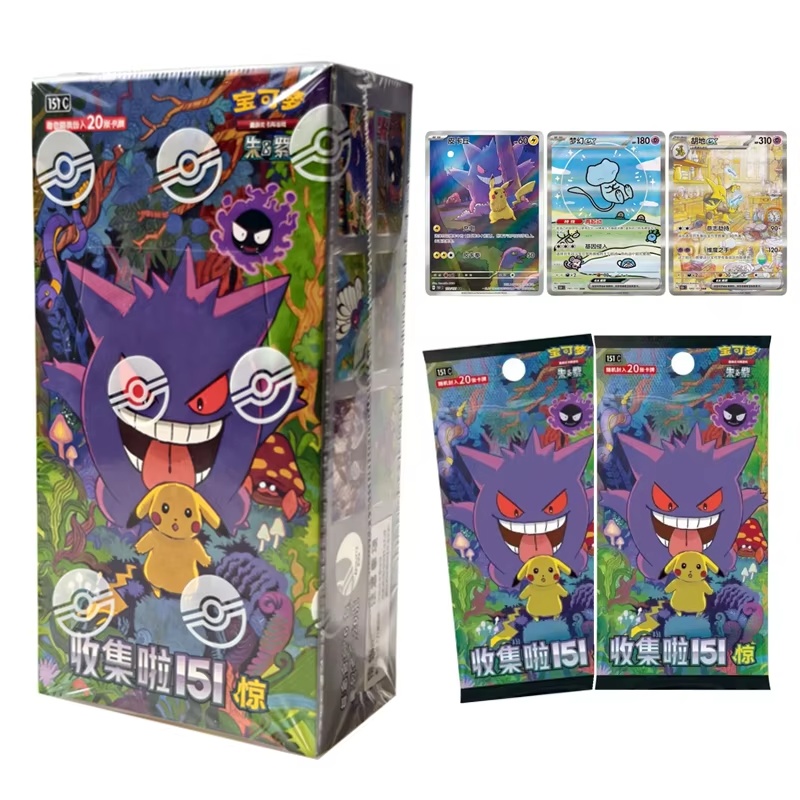 In Stock Fat Box Pokemon Ptcg  - Party Games Box 评论和价格