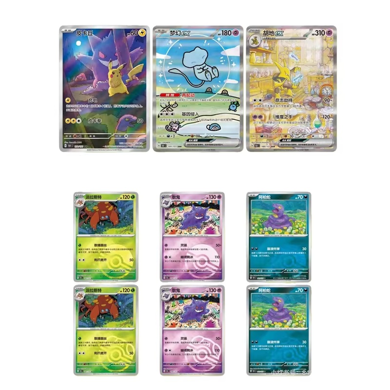 In Stock Fat Box Pokemon Ptcg  - Party Games Box 评论和价格