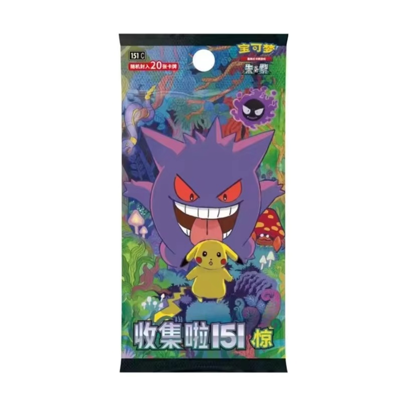 In Stock Fat Box Pokemon Ptcg  - Party Games Box 评论和价格