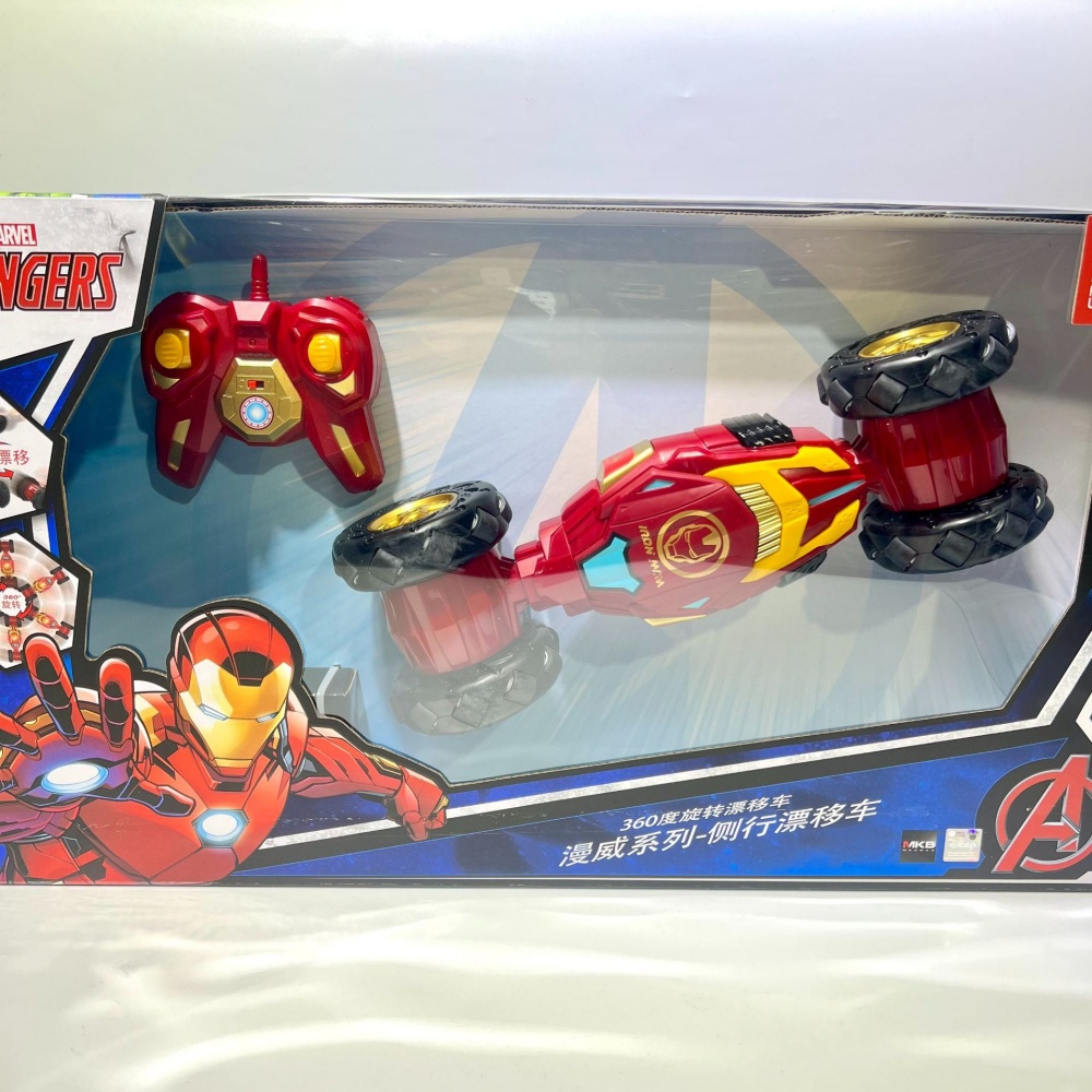 Genuine Iron Man 2.4GHz Remote - Play Friends Party Games 评论和价格