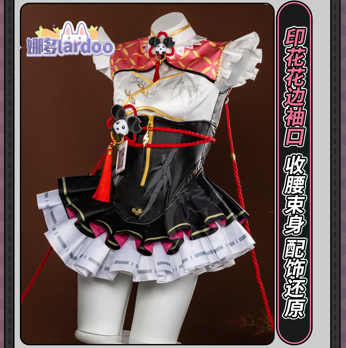 Chiz Cosplay costume Halloween - Party Games Christmas 评论和价格