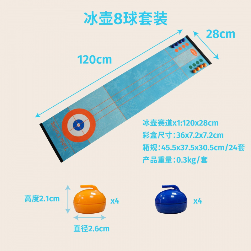 Curling Tabletop Game Set, Min - Party Family Games 评论和价格