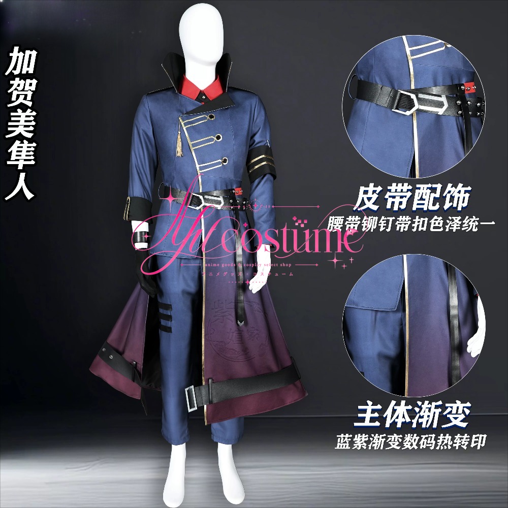 Kagami Hayato New 3D Outfit Co - Party Games Animals 评论和价格