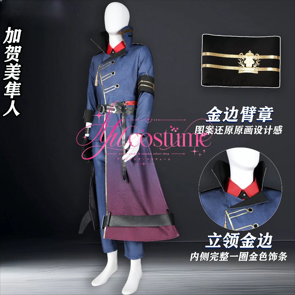 Kagami Hayato New 3D Outfit Co - Party Games Animals 评论和价格