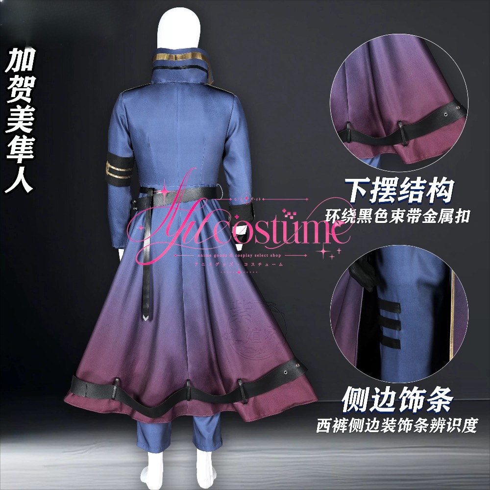 Kagami Hayato New 3D Outfit Co - Party Games Animals 评论和价格